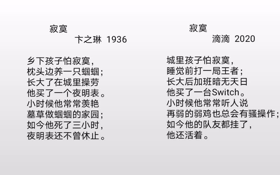 [图]点点滴滴现代诗歌史1927—1936