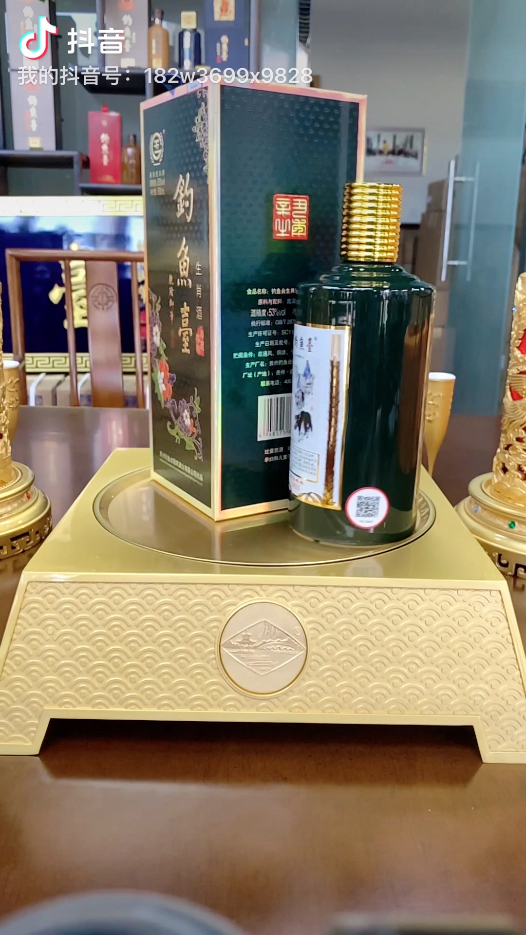 钓鱼台辛丑牛年生肖钓鱼台酒郑州体验馆