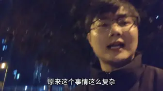 农村孩子在研究生阶段经历巨大的痛苦后明悟了，为自己而活