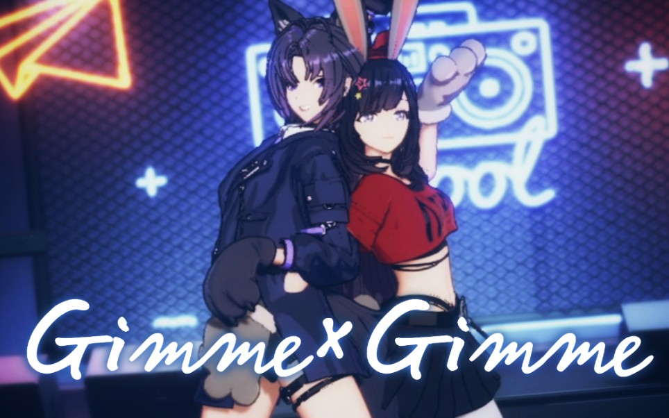 [图]【A-SOUL/贝拉&珈乐】双人舞《Gimme×Gimme》！【50W粉纪念剪辑】