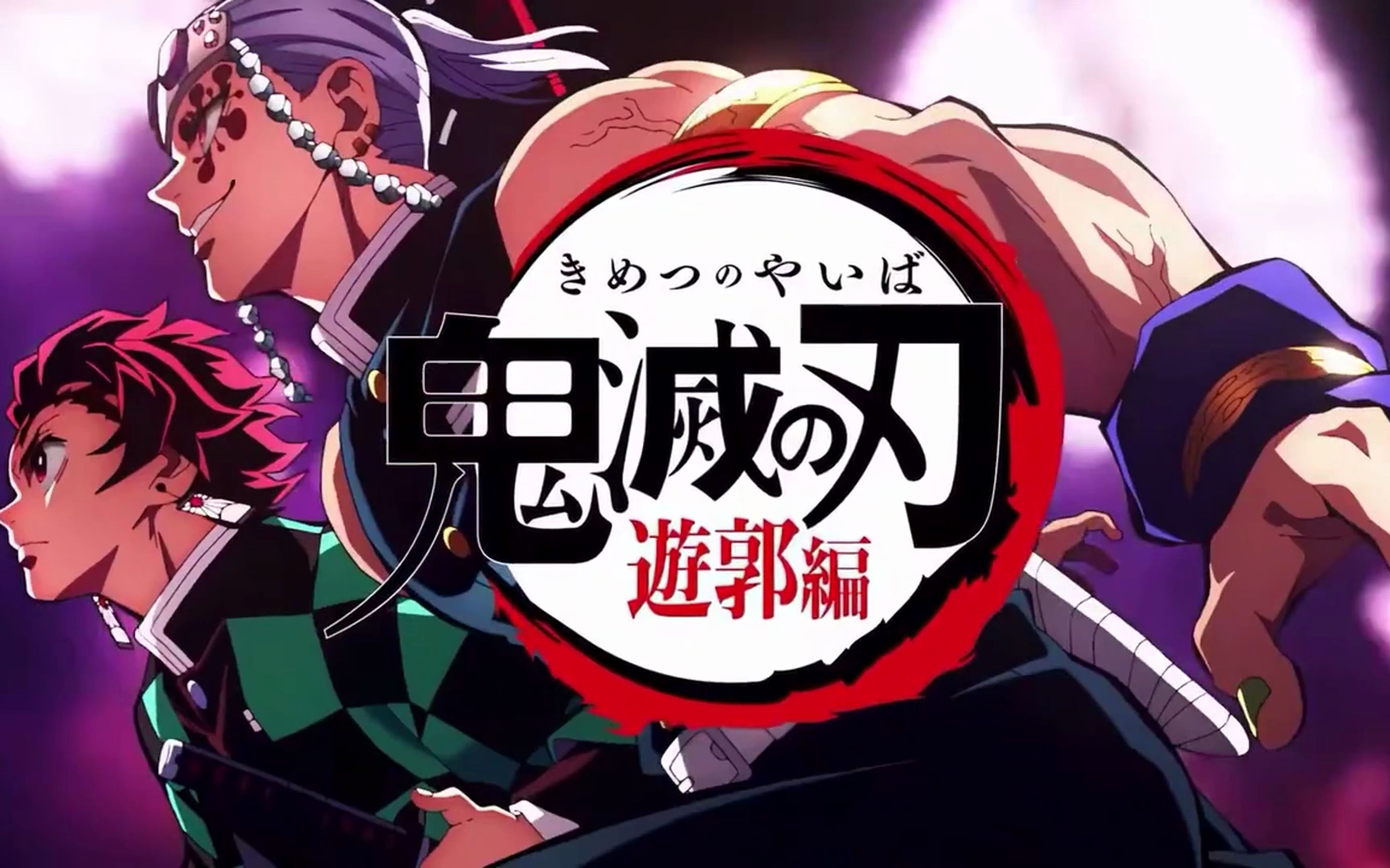 活动作品如果鬼灭第二季op是红莲华