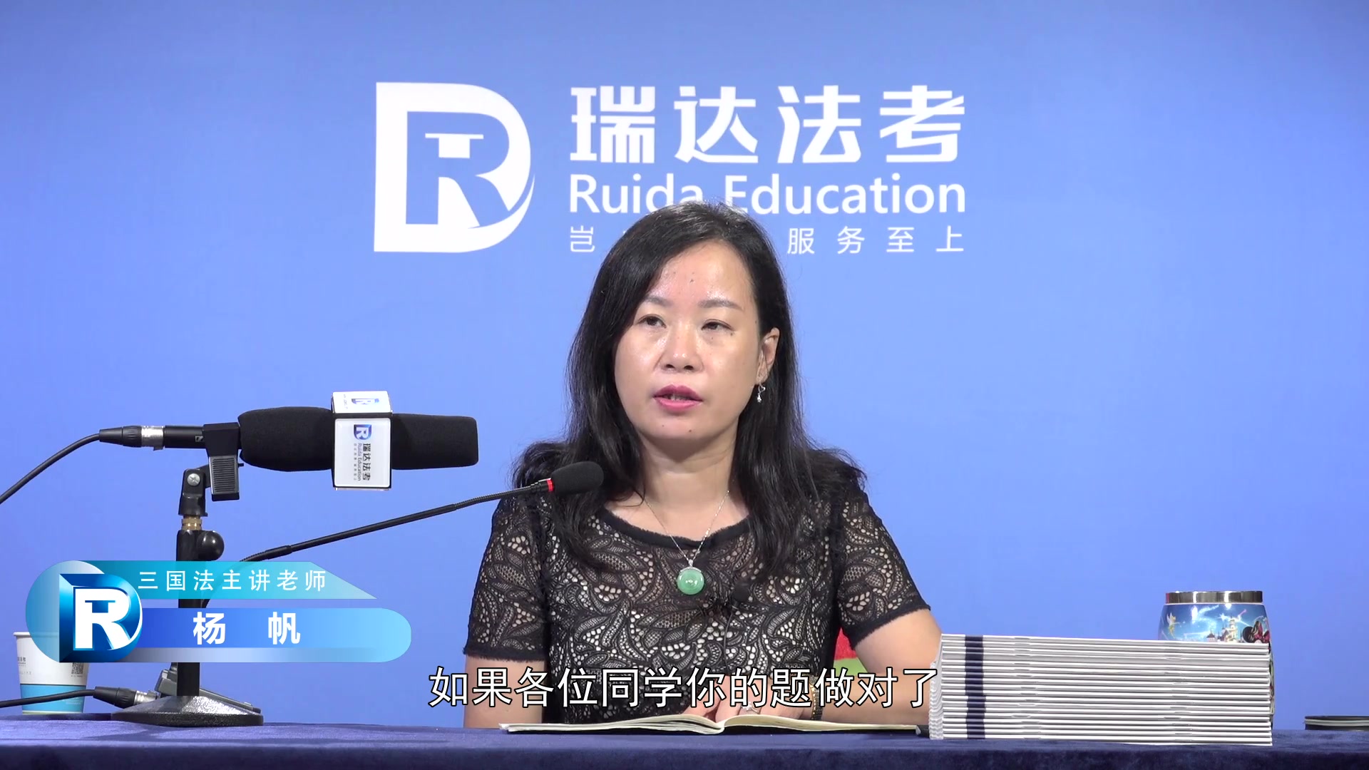 06.三国法168金题第六讲