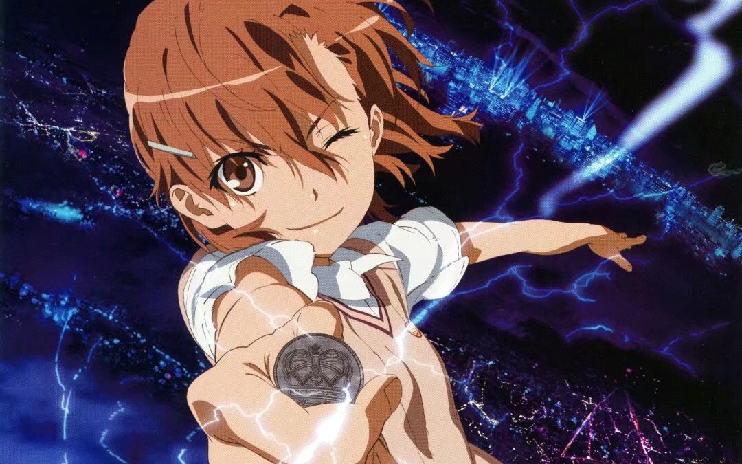 某科学的超电磁炮御坂美琴onlymyrailgun请让我上一次推荐吧