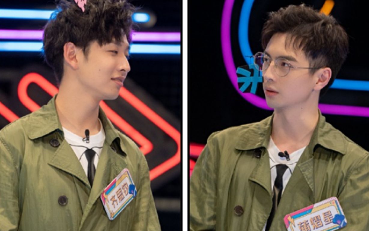 【蒲齐|蒲熠星x齐思钧】爱的魔法||两个小别扭真是急skr人了【学院s01