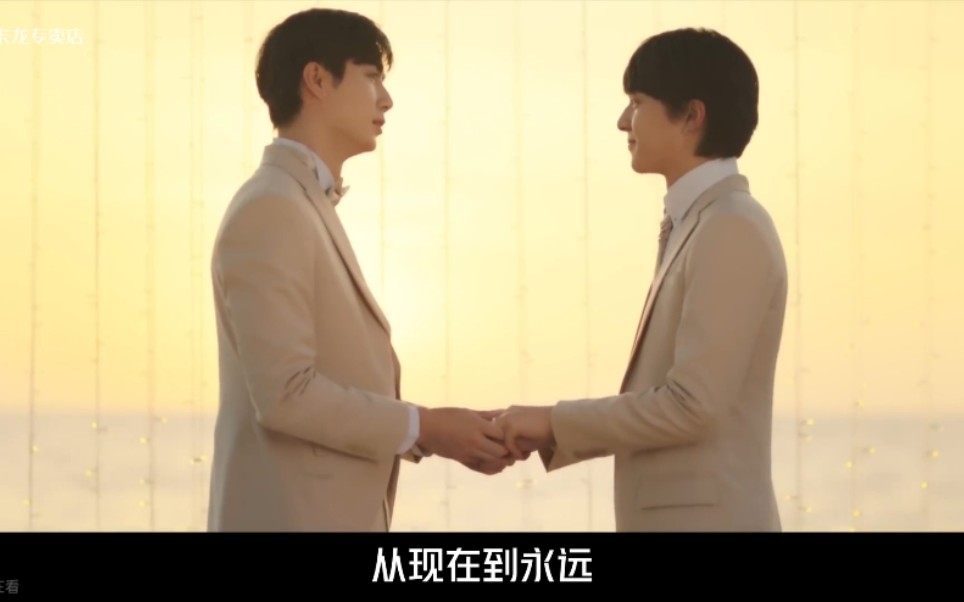 中字|LianKuea与ZNN心声|《คือเธอ ( It's You )》是你  by Zee & NuNew哔哩哔哩bilibili