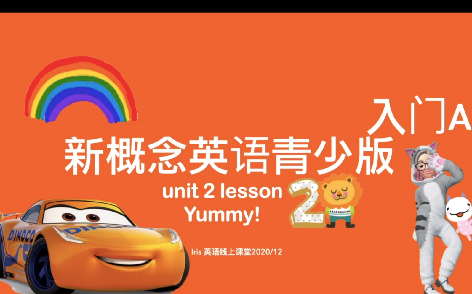 [图]新概念英语青少版入门A级 unit 2lesson2