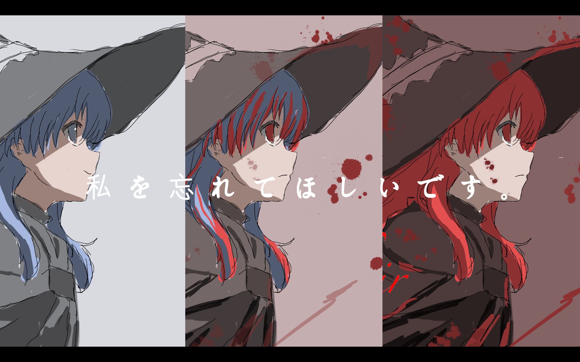 【mad/末日三问/高虐】快1202年了,你还记得珂朵莉与威廉吗?