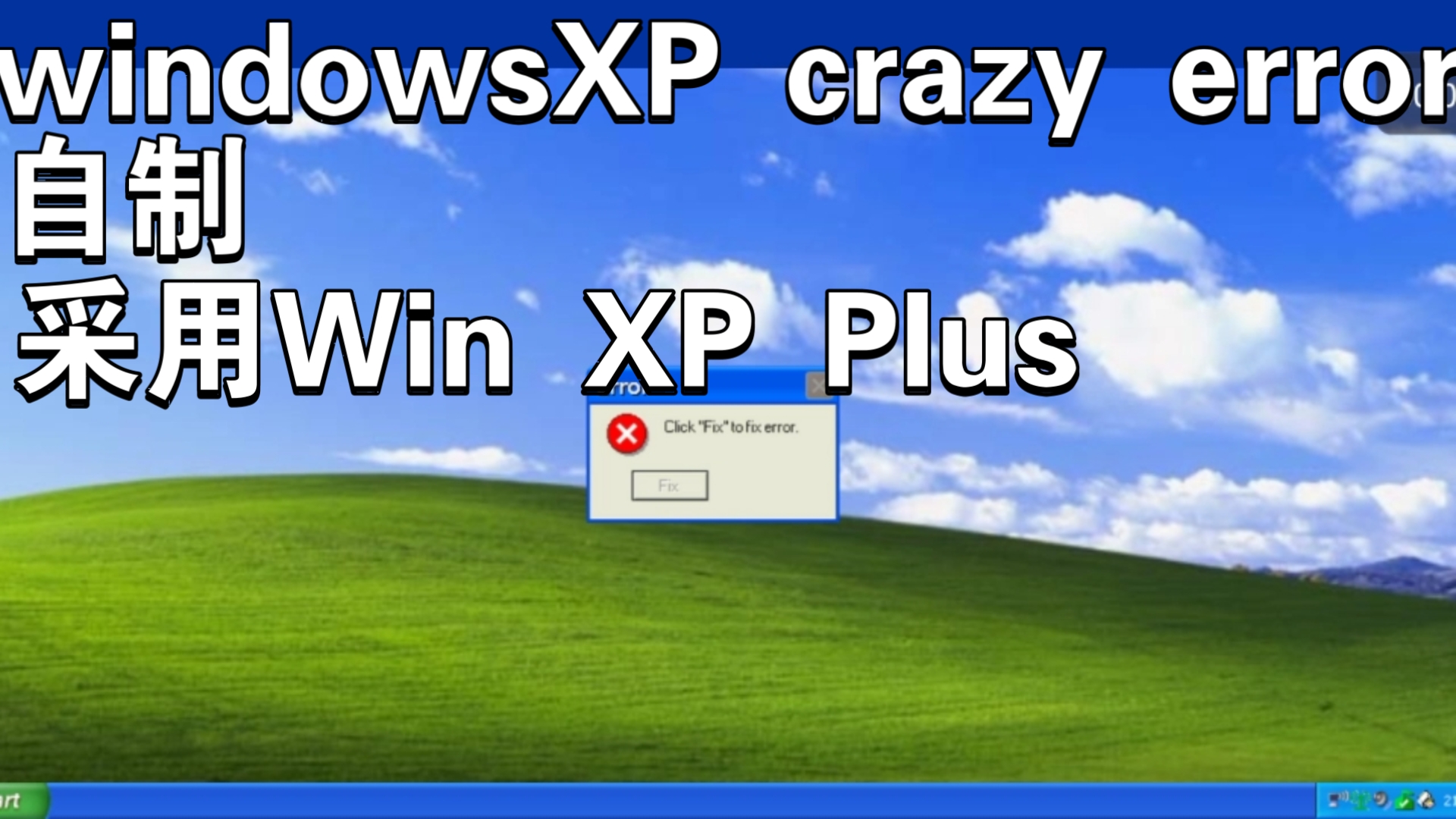 applicationerror,applicationerror60000065432 applicationerror,applicationerror60000065432