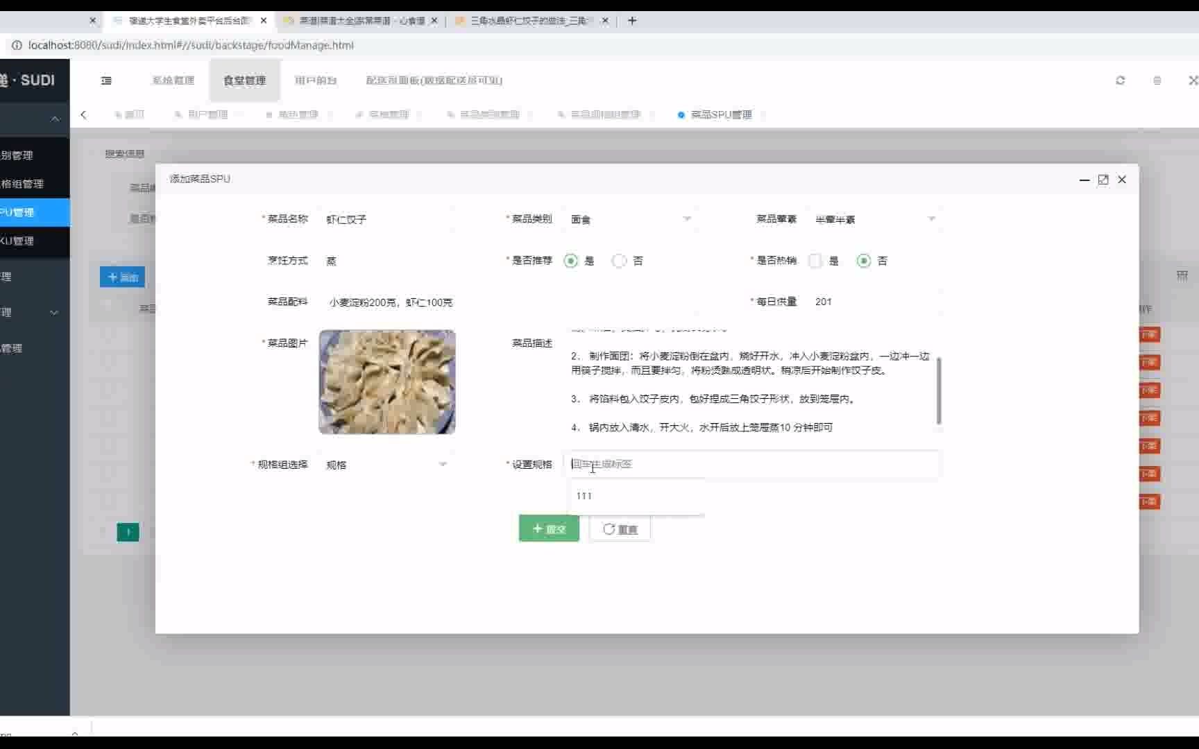 【java毕业设计】ssm租房系统java房屋租赁系统源码哔哩哔哩bilibili