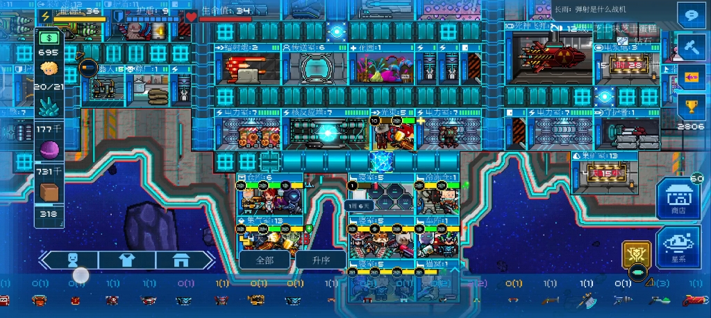 「像素星舰」第一个七星!