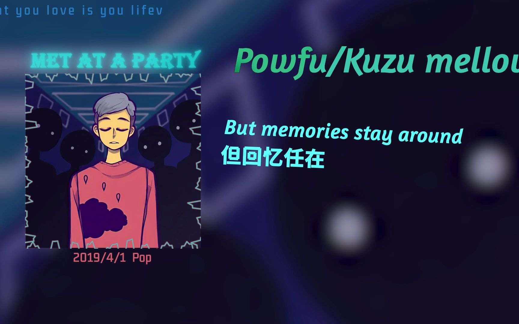 [图]【抒情Rap】（日推）I"met at a party"