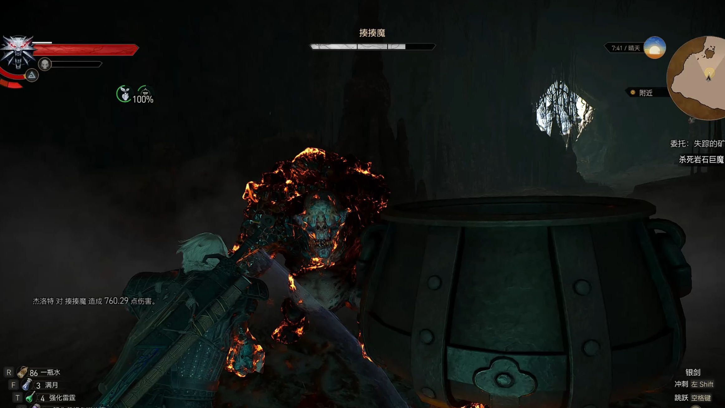 【4k】【boss战合集】《巫师3 狂猎》委托:失踪的矿工/岩石巨魔