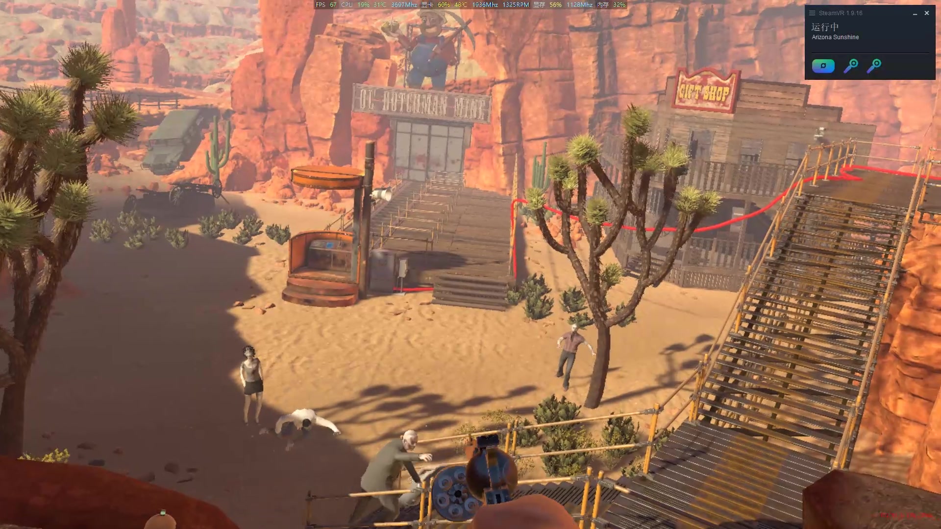 亚利桑那的阳光 arizona sunshine