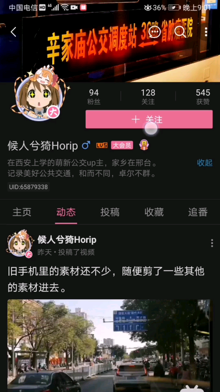 [图]@候人兮猗Horip 请给我解黑