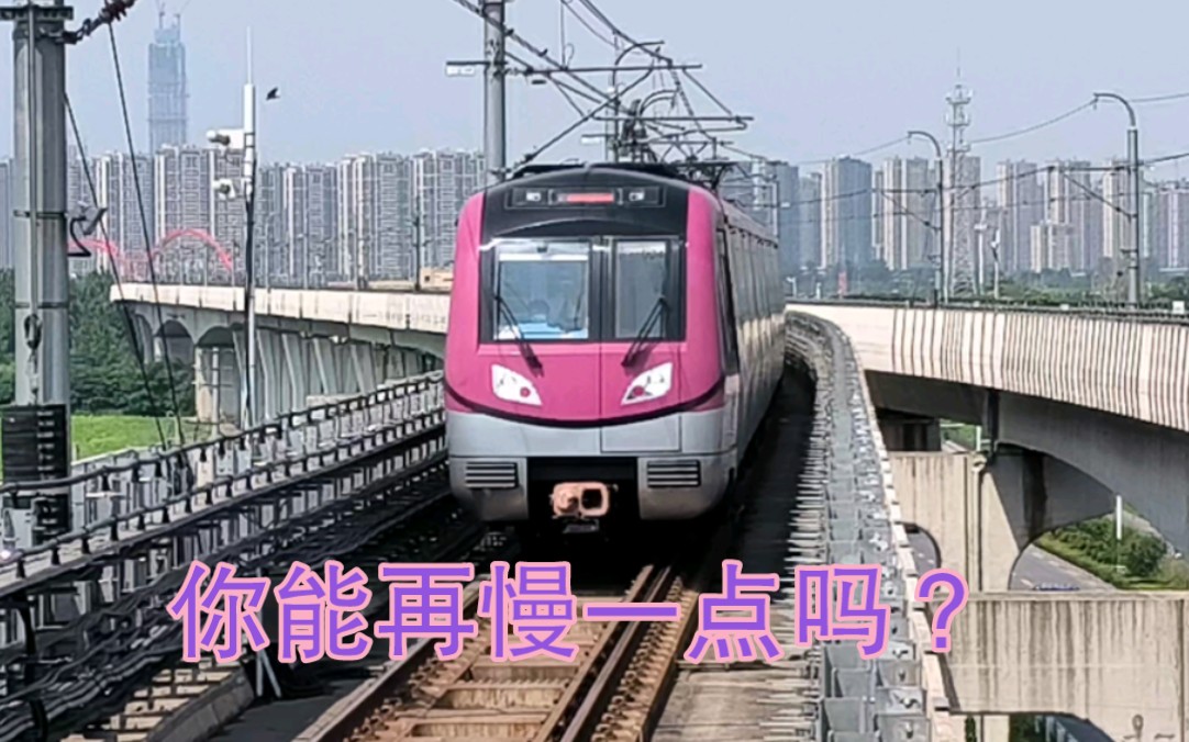 【南京地铁】s3宁和线令人窒息的限速区间