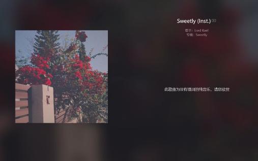 [图]日推|原来花开也是有声音的|《Sweetly》