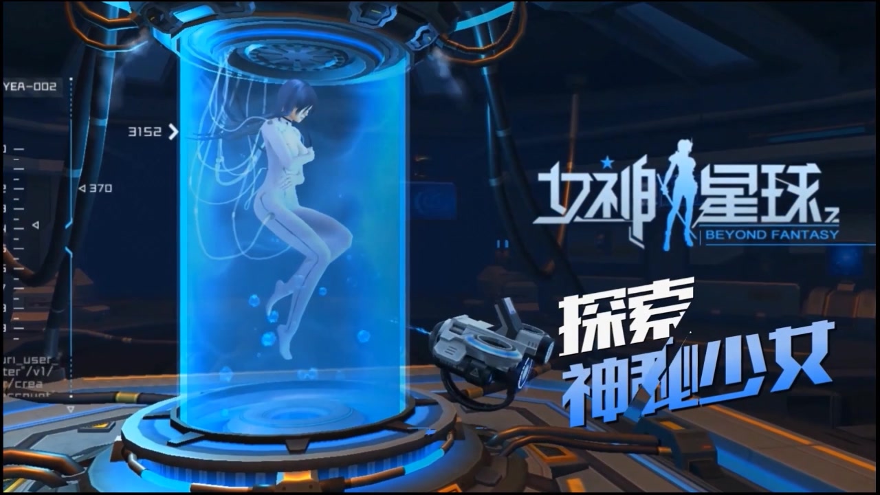 女神星球3D美少女放置手游官方视频哔哩哔哩bilibili