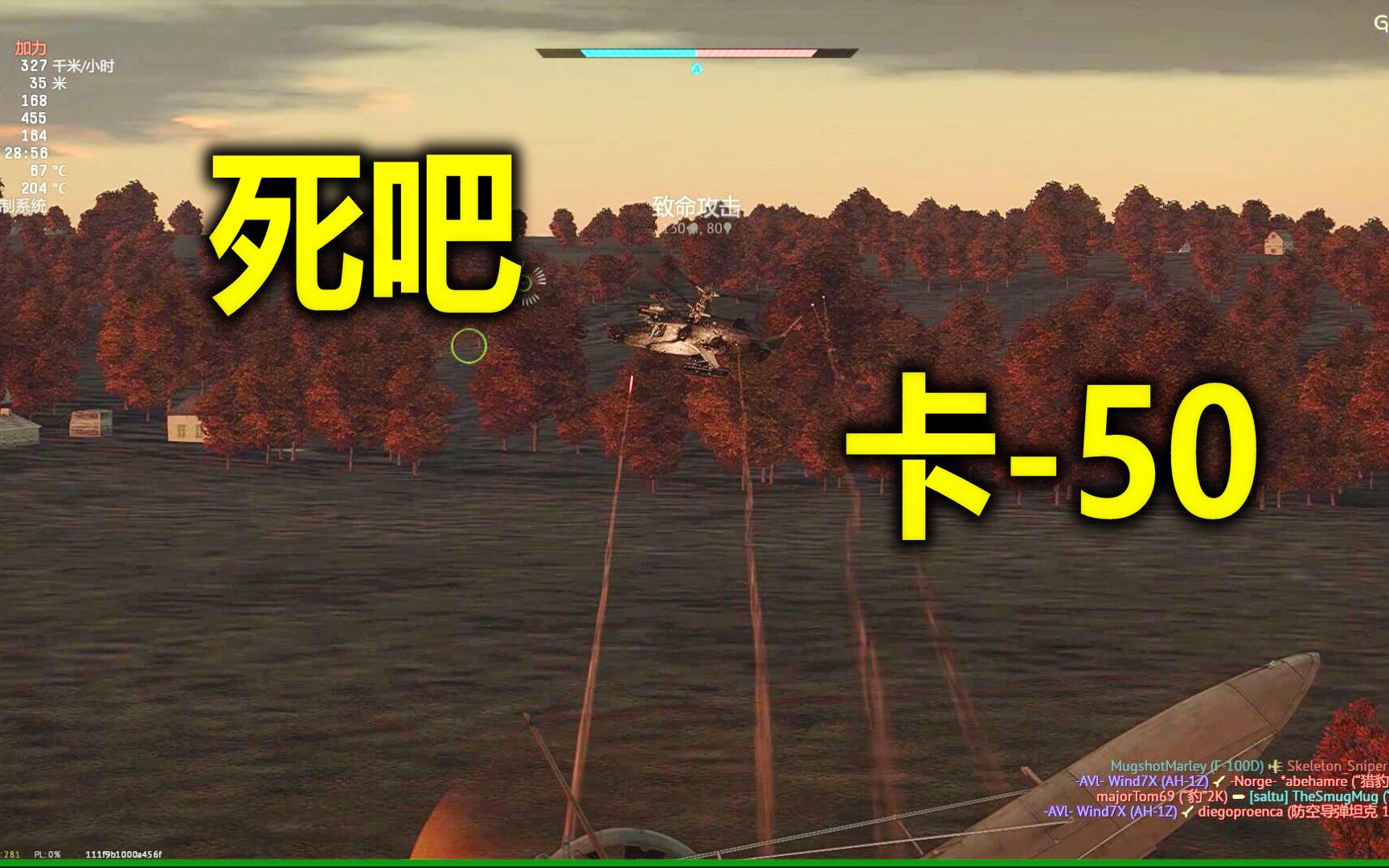 【战争雷霆】战争雷霆短视频  我P26今天也要来杀一杀你卡50哔哩哔哩bilibili