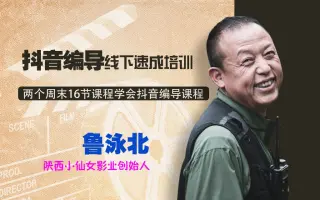 抖音编导手册第一节编导是什么抖音的编导是什么