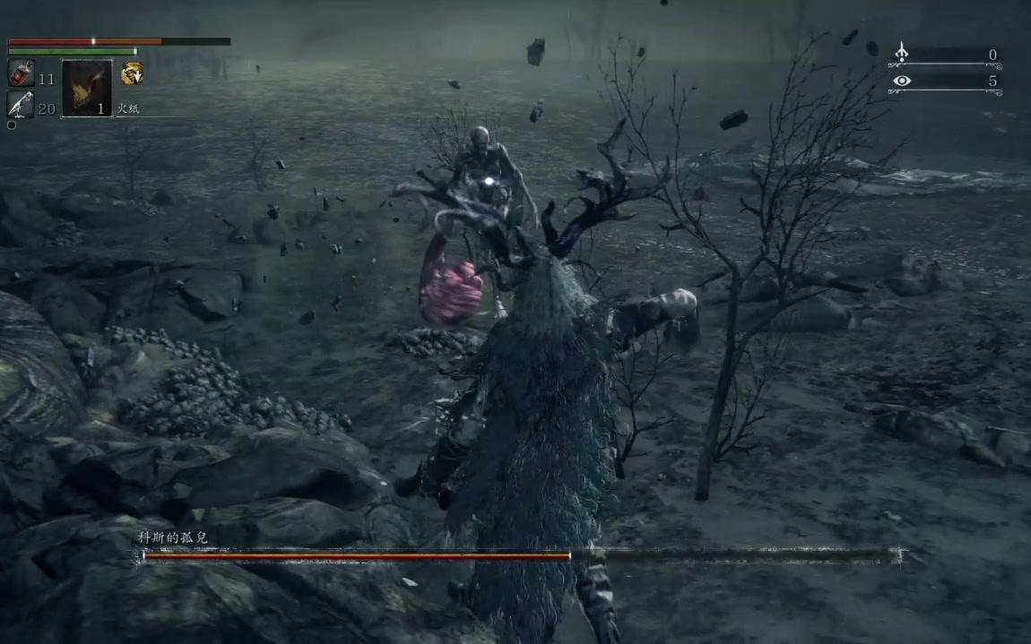 血源诅咒萌新首战科斯孤儿结局很意外