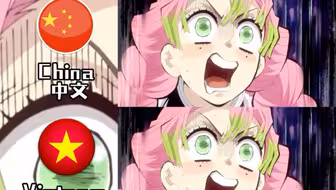 甘露寺蜜璃：你叫我什么？