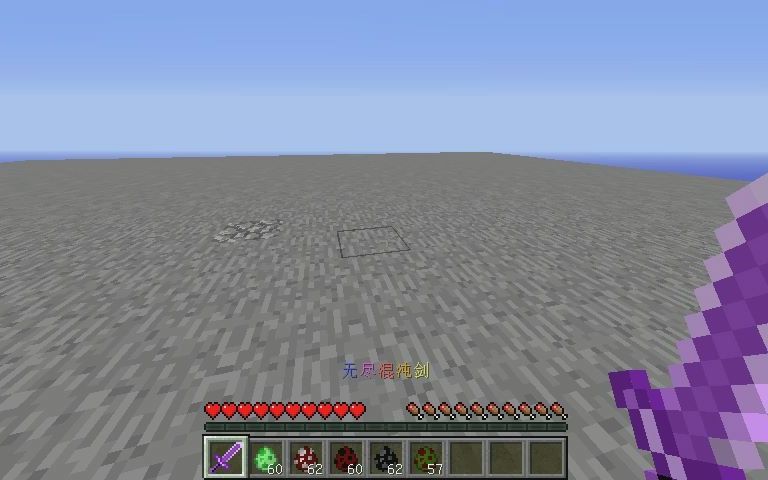 活动作品无尽混沌剑0011122