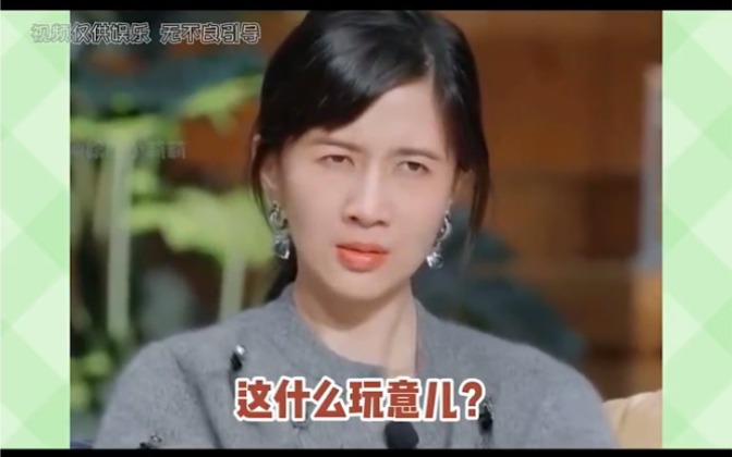 papi酱作为正常人,在情感节目清醒的格格不入,总能一针见血02"