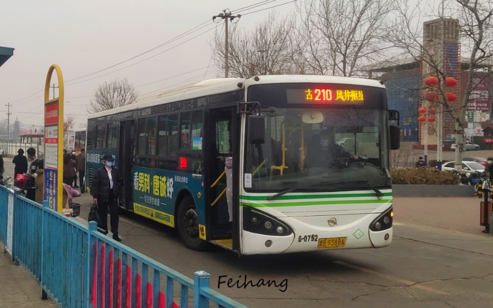 【party 02】唐山公交210路飞翼sk6127nge5行车视频