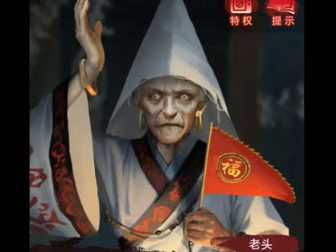 【阿茶实况】纸嫁衣无间梦境千秋魇2