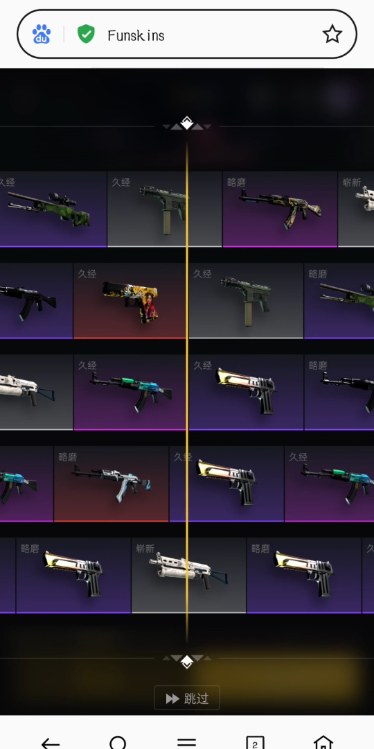 5e一张300刀的卷