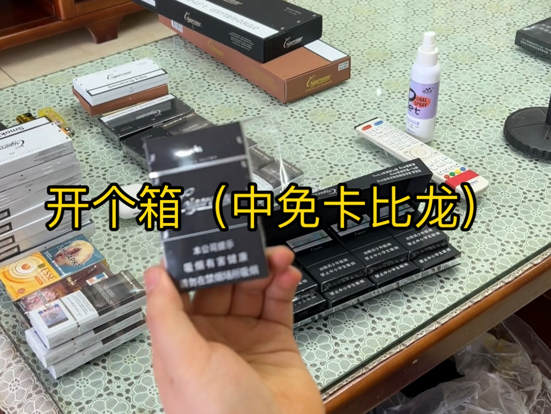 又到了振奋人心的开箱时间—中免卡比龙