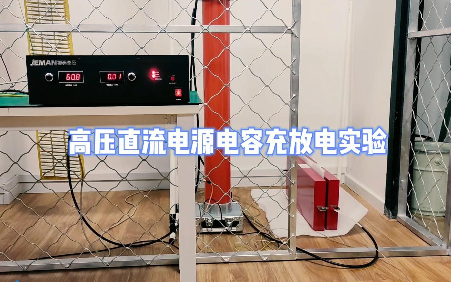 汤姆逊阴极放电管实验(汤姆逊阴极射线实验测电子比荷)