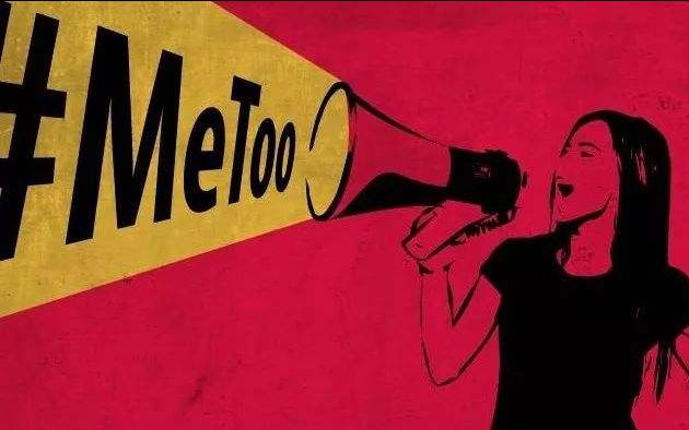 【中英字幕】关于美国反性骚扰运动#metoo