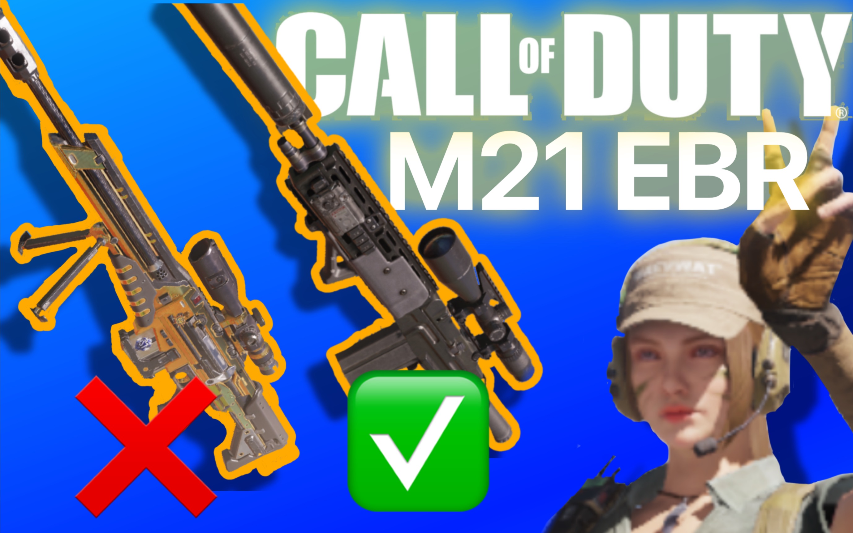 codm版本最强狙击枪