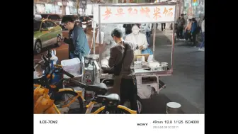 Video herunterladen: 拿起A7C2一个月后的摄影小白