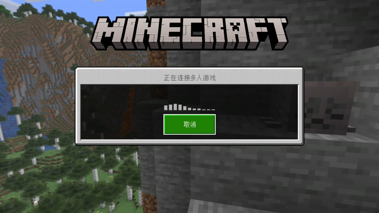 运行环境加载失败，微信生活缴费显示运行环境加载失败