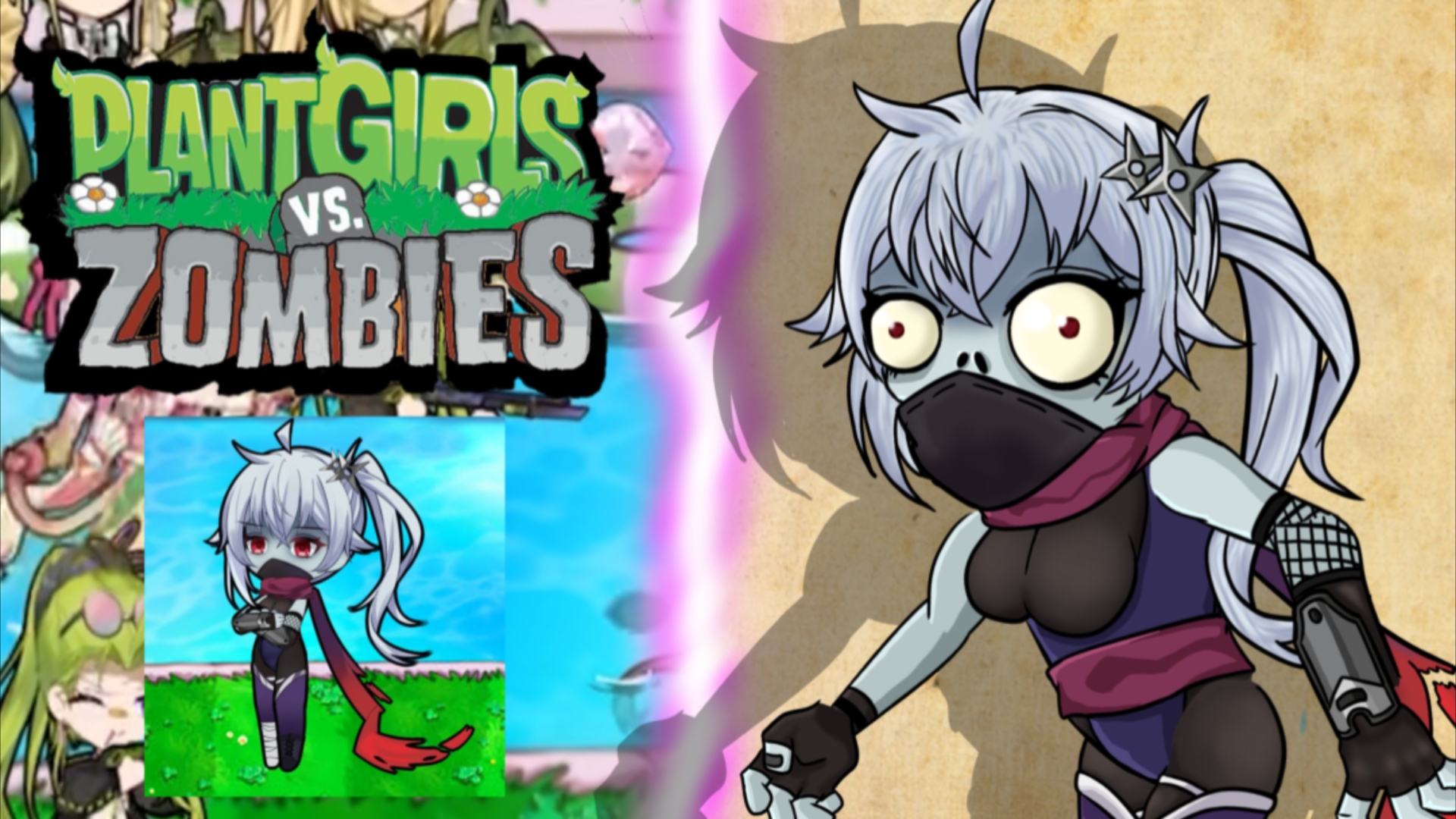 [pvz植物娘大战僵尸二创]还原一代画风的女忍者僵尸