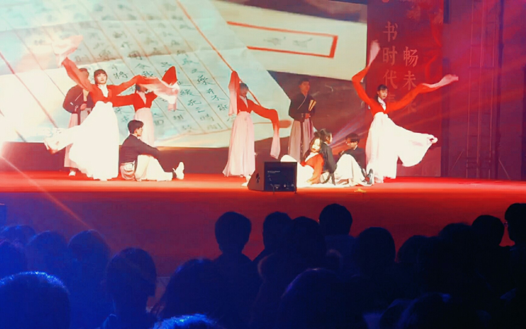 典狱司 海盐第二高级中学元旦文艺汇演