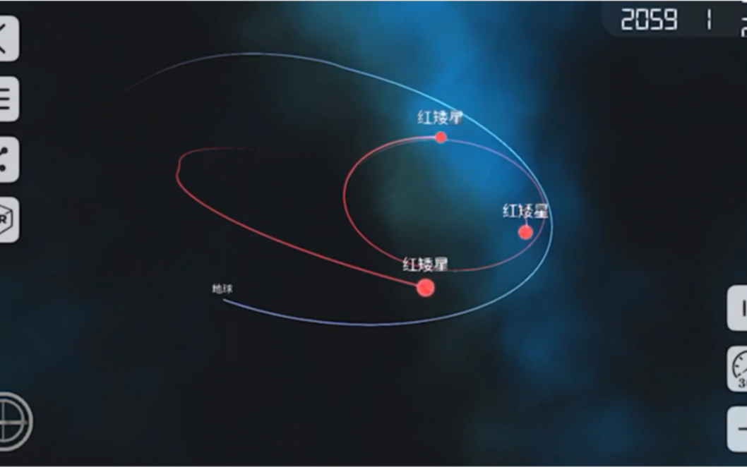 三体星系_哔哩哔哩 (゜-゜)つロ 干杯~-bilibili