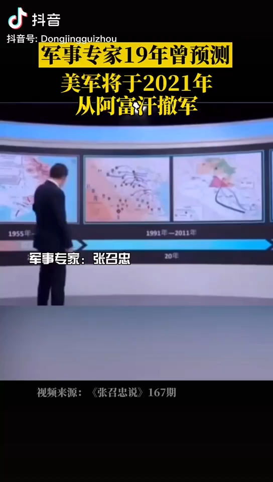 军用毒奶张绍忠哔哩哔哩bilibili