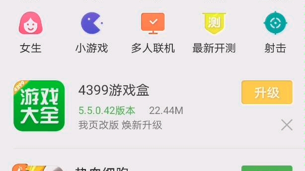 试玩4399在线玩游戏哔哩哔哩bilibili