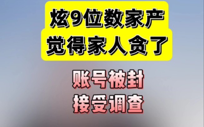 关于此事目前已有部门正在处理当中,将会依法依规进行处理.深圳市交通运输局哔哩哔哩bilibili