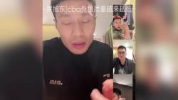 罗旭东|cba外援质量越来越低哔哩哔哩bilibili