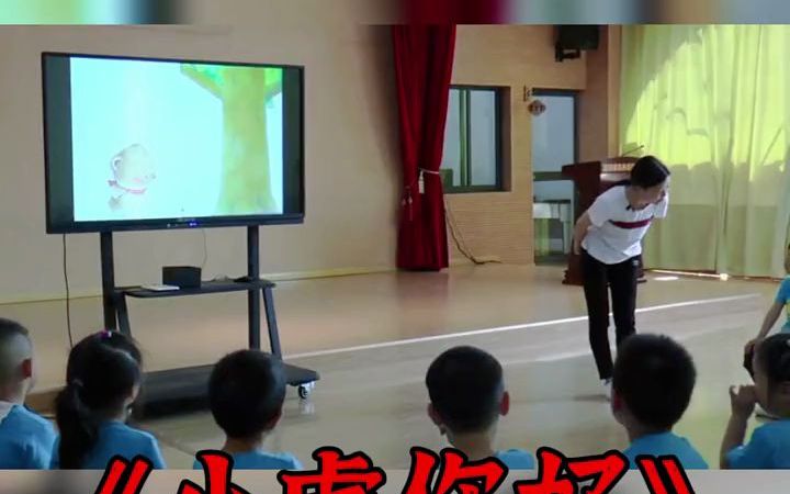 [图]幼儿园公开课丨小班社会《小熊你好》#幼师必备#幼儿园课件#幼儿园公开课#幼儿园优质公开课#幼教资料幼儿园课件#幼儿园五大领域#幼师幼儿园老师#幼师资源幼儿园教案