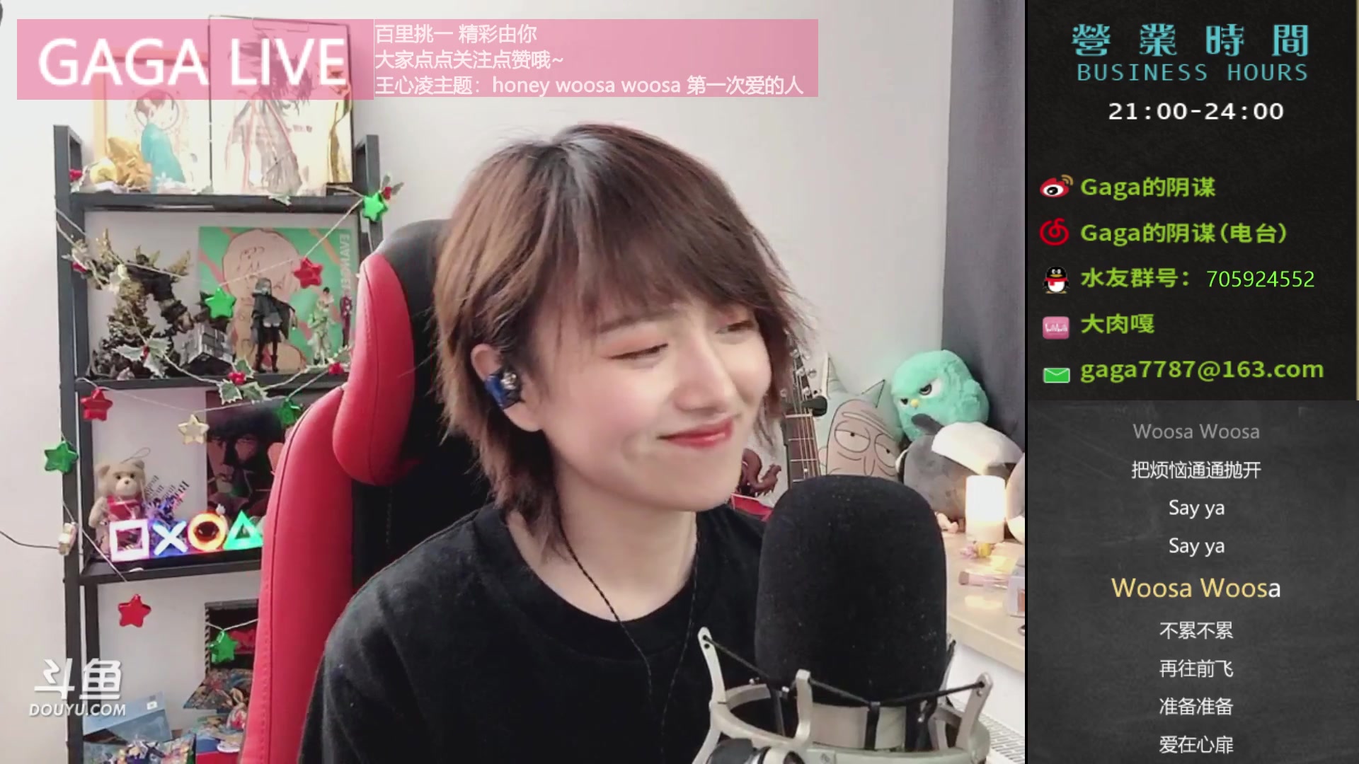 大肉嘎233_2022.06.14_21-11-56