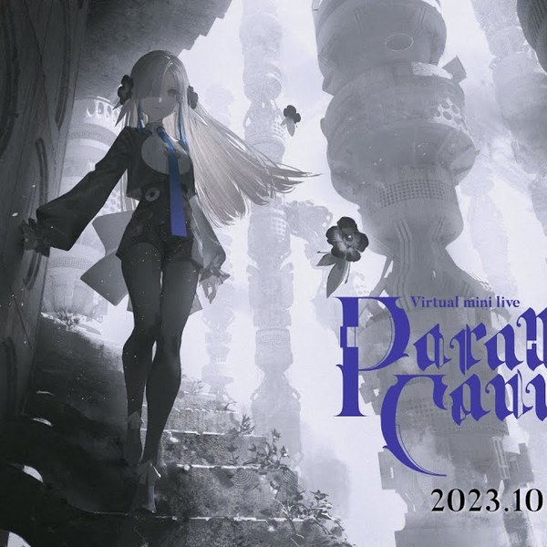 ヰ世界情緒】Virtual mini live「parallel canvasⅡ」歌曲纯享