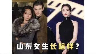 第一次对山东基因起了敬意.....