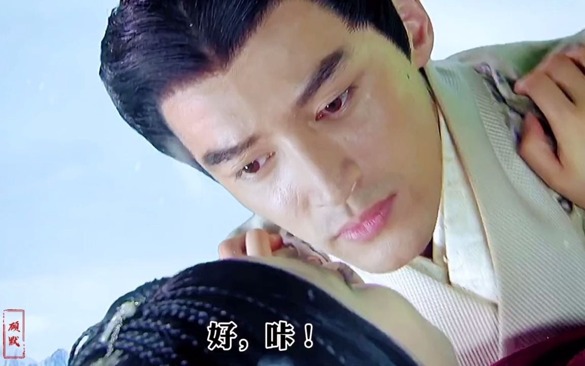 【风中奇缘】假如让醋王卫无忌当了导演 那还了得#彭于妟 #胡歌 #搞笑哔哩哔哩bilibili