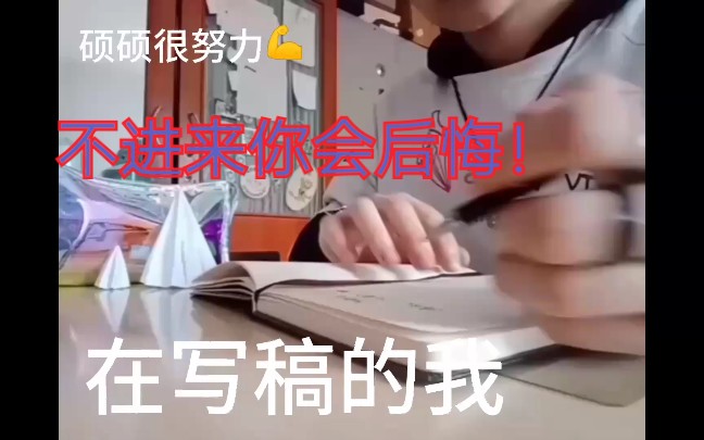 [图]16岁学生边上学边兼职两份工作，自己交学费。（兼职经验4）