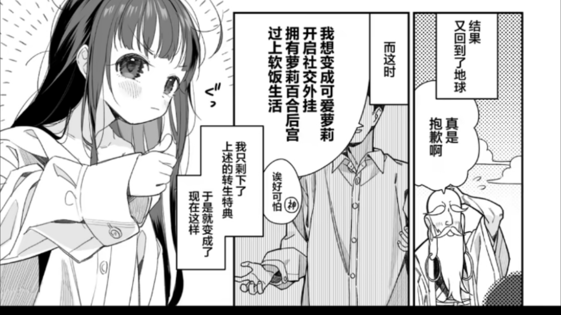 “紫薇仙人”【网络上的那些有趣的图片】第478期哔哩哔哩bilibili